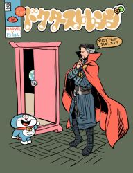 doctor strange from doctor strange (series) by takeuchi ryousuke