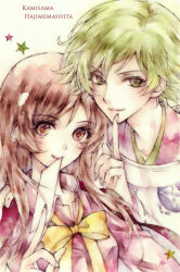 mizuki (kamisama hajimemashita) from kamisama hajimemashita by mochineko