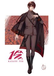 kasane ted from synthesizer v