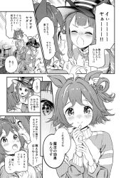 rhein kraft (umamusume) from umamusume