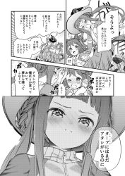 rhein kraft (umamusume) from umamusume
