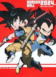 son goku from dragon ball