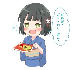 momose ginko from link! like! love live!