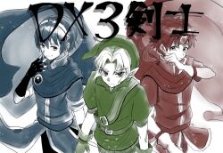 link from fire emblem by er