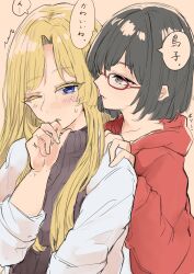 Booru post from safebooru.org