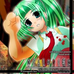 sonozaki mion from higurashi no naku koro ni