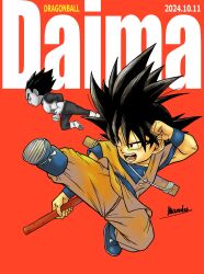 son goku from dragon ball