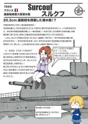 darjeeling (girls und panzer) from girls und panzer by numazoko namazu