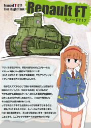 girls und panzer fan art