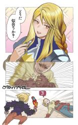 agrias oaks from final fantasy by indesign