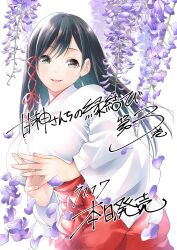 amagami yae from amagami-san chi no enmusubi by marcey