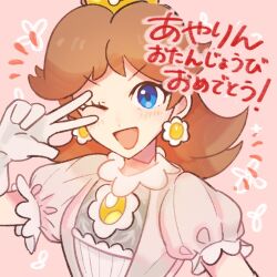 princess daisy from super mario bros. by yasaikakiage