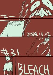 aizen sousuke from bleach