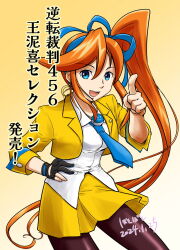 athena cykes from ace attorney