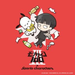 kageyama shigeo from mob psycho 100