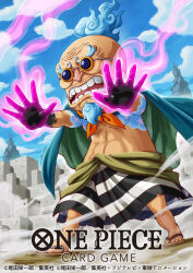 hyogoro from one piece by kankurou