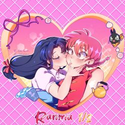 p-chan from ranma 1/2