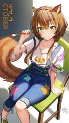 airani iofifteen from hololive