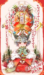 nazrin from touhou by daruia (sabitare)