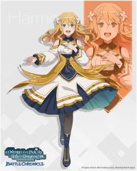 dungeon ni deai wo motomeru no wa machigatteiru darou ka fan art