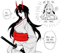 acheron (honkai: star rail) from honkai: star rail