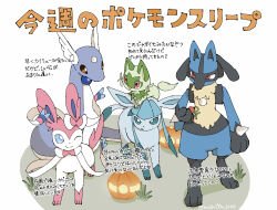 dragonair from pokemon