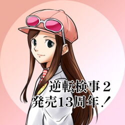ema skye from ace attorney