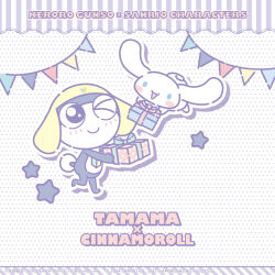 cinnamoroll from fuwa fuwa cinnamoroll
