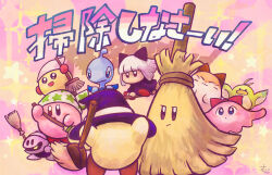 chuchu (kirby) from kirby's dream land 3 by suyasuyabi