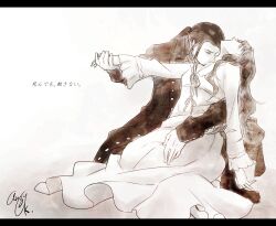 catherine earnshaw from wuthering heights by sanctuary-of-apricot