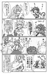 kicchou yachie from touhou
