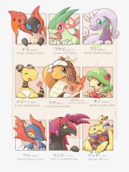 ampharos from pokemon by knhb tail