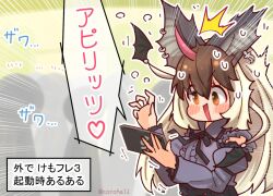 brown long-eared bat (kemono friends) from kemono friends by coroha
