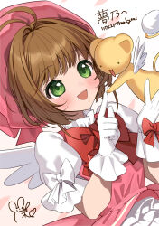 kero (cardcaptor sakura) from cardcaptor sakura by haiba 09