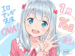 izumi sagiri from eromanga sensei