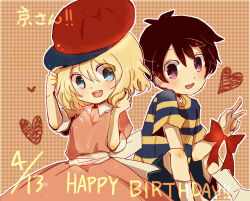 ness (mother 2) from mother (series) by emon11