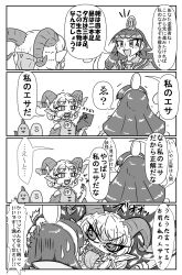 eagle spirit (touhou) from touhou