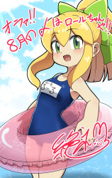 roll (mega man) from mega man (series)
