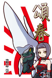 orta from panzer dragoon by yososhi