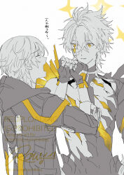 caelus (honkai: star rail) from honkai: star rail by rowya