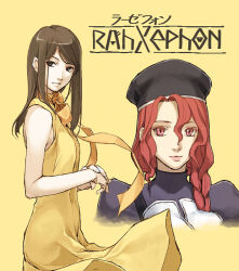 kisaragi quon from rahxephon by hidari (left side)