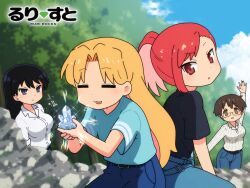 lucky star fan art