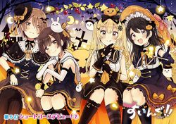 halloween fan art