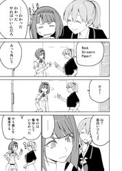 ark royal (kantai collection) from kantai collection by masukuza j