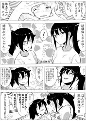 kuroki tomoko from watashi ga motenai no wa dou kangaetemo omaera ga warui! by kotobuki (stealth sendan)