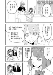 ark royal (kantai collection) from kantai collection by masukuza j