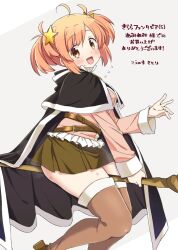 kirara (kirara fantasia) from kirara fantasia