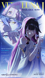 aino (genshin impact) from genshin impact