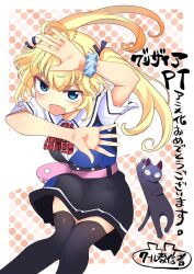 matsushima michiru from grisaia (series) by cool-kyou shinja