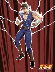 hokuto no ken fan art